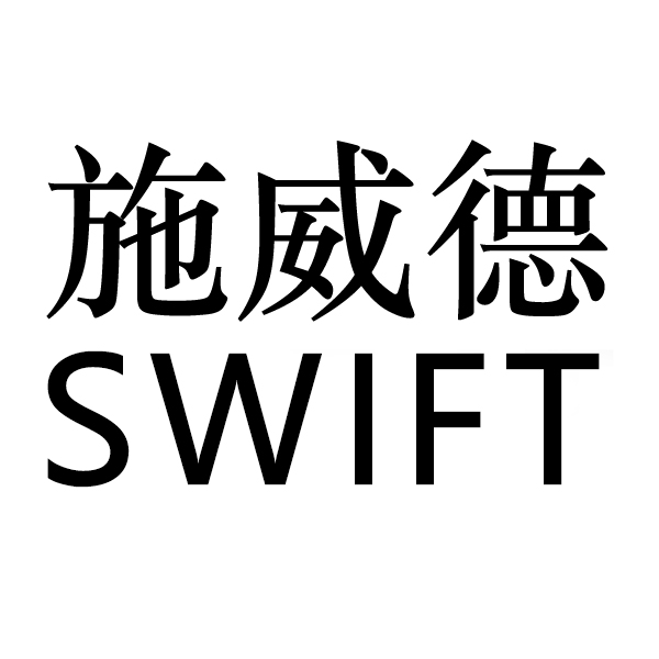 SWIFT Automation' exhibtion in 2022